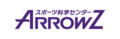 アローズラボ＆アローズジム｜民間屈指のスポーツ科学センター アローズ